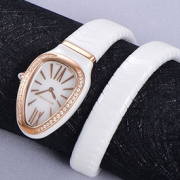 BVLGARI 102613 セルペンティ スピガ シングルスパイラル