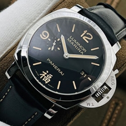 PANERAI PAM00498 VS工場 ルミノール1950 3デイズ ブティック限定