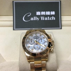 Rolex ロレックスコピー品 ロレックス腕時計 激安 ロレックス コスモグラフ デイトナ 116508NG