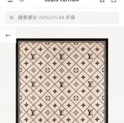 ルイ ヴィトン 新作スカーフ 90 x 90cm