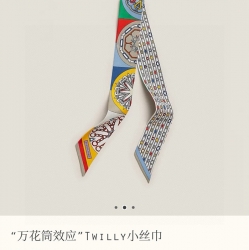 エルメス カレイドスコープツイリー小スカーフ 5x86.5cm