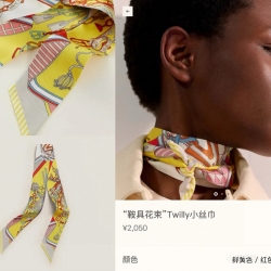 エルメス 鞍具花束ツイリー小スカーフ 5 x 86.5cm