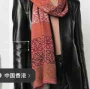 ロエベ カスタムメイドスカーフ 45x200cm