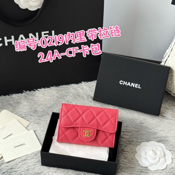 CHANEL 0219 CFカードケース カヴィア粒革 サイズ:11x8.5cm CHANEL 0219 CFカードケース カヴィア粒革 サイズ:11x8.5cm