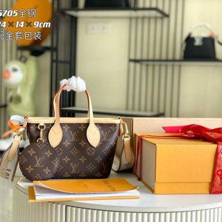 LOUIS VUITTON M46705 モノグラム 斜め掛けバッグ 斜め掛け 24x14cm サイズ:24x14cm LOUIS VUITTON M46705 モノグラム 斜め掛けバッグ 斜め掛け 24x14cm サイズ:24x14cm