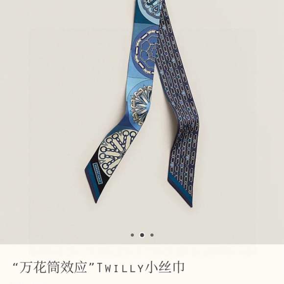 エルメス カレイドスコープツイリー小スカーフ 5x86.5cm エルメス カレイドスコープツイリー小スカーフ 5x86.5cm